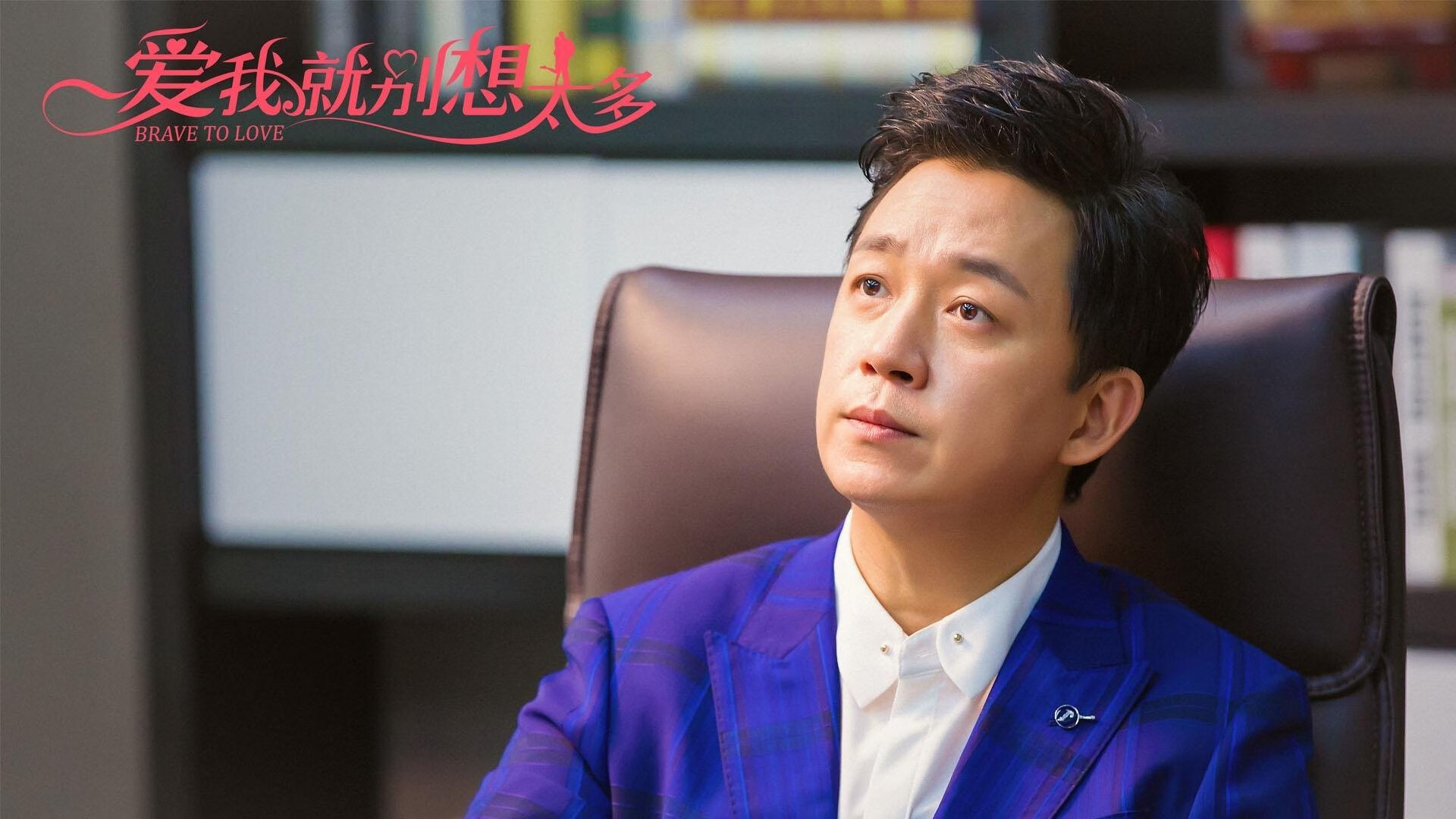 心战：欧冠中最激烈的心理对决