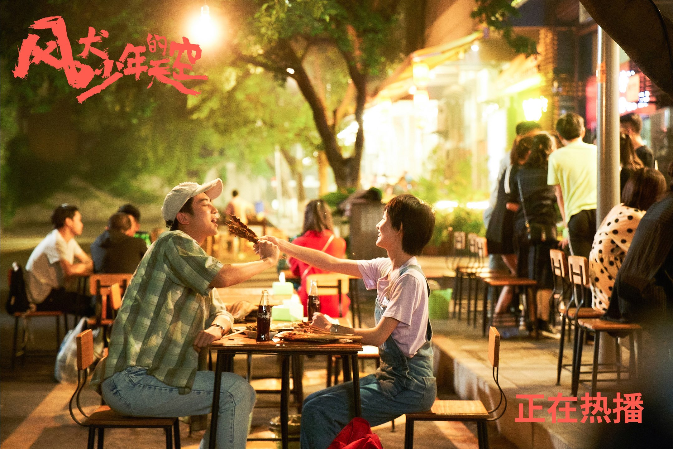 智能体育训练系统的开发与应用效果评估，智能体能训练系统