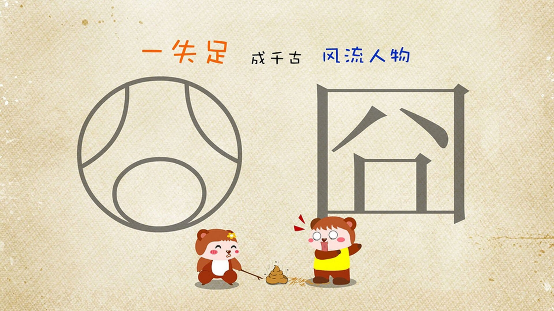 “汤姆·佩顿：从新星到强者，短泳项目迎来突破”