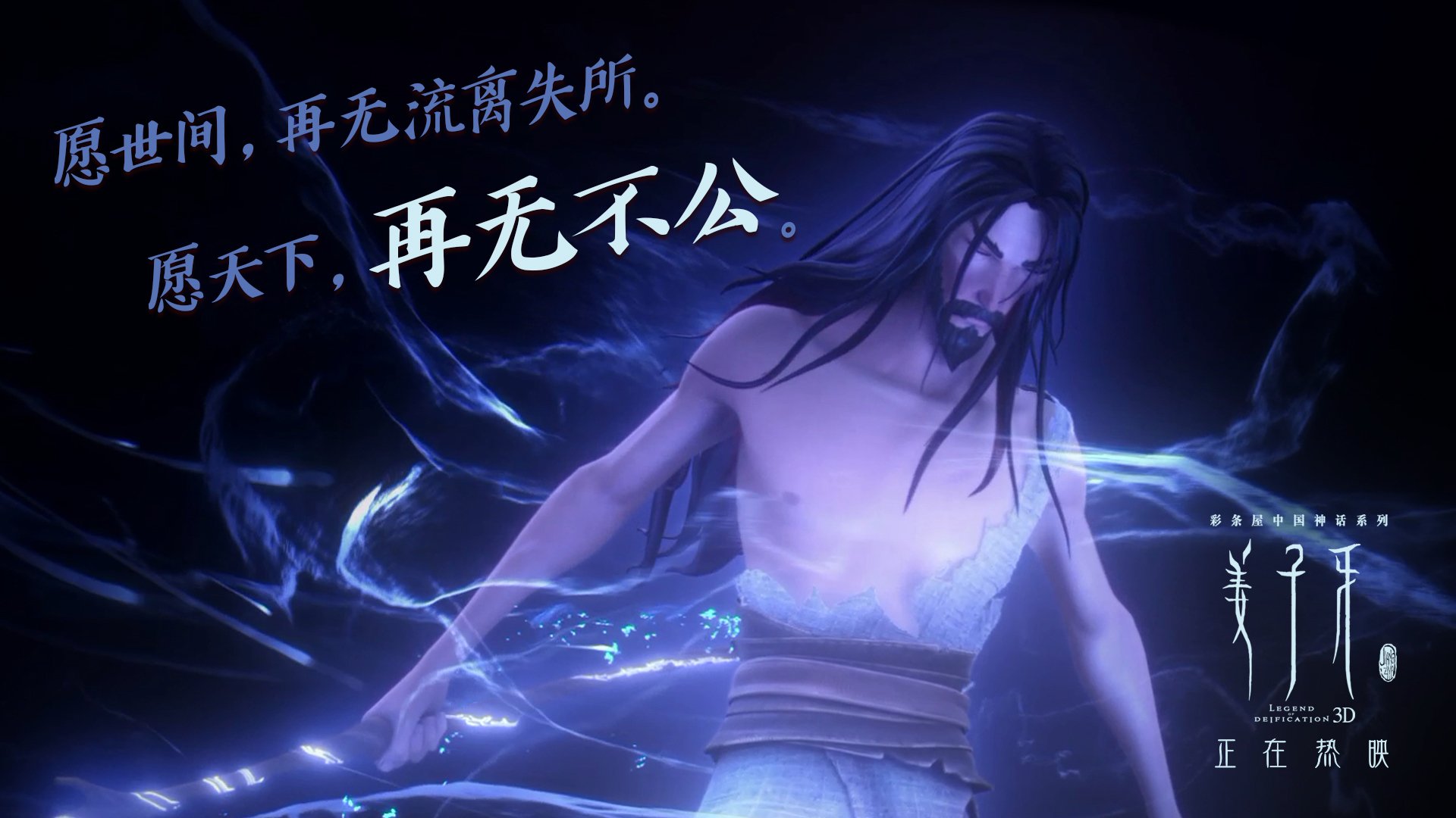 亚洲杯国足爆冷 数据分析揭示背后真相,亚洲杯国足出线