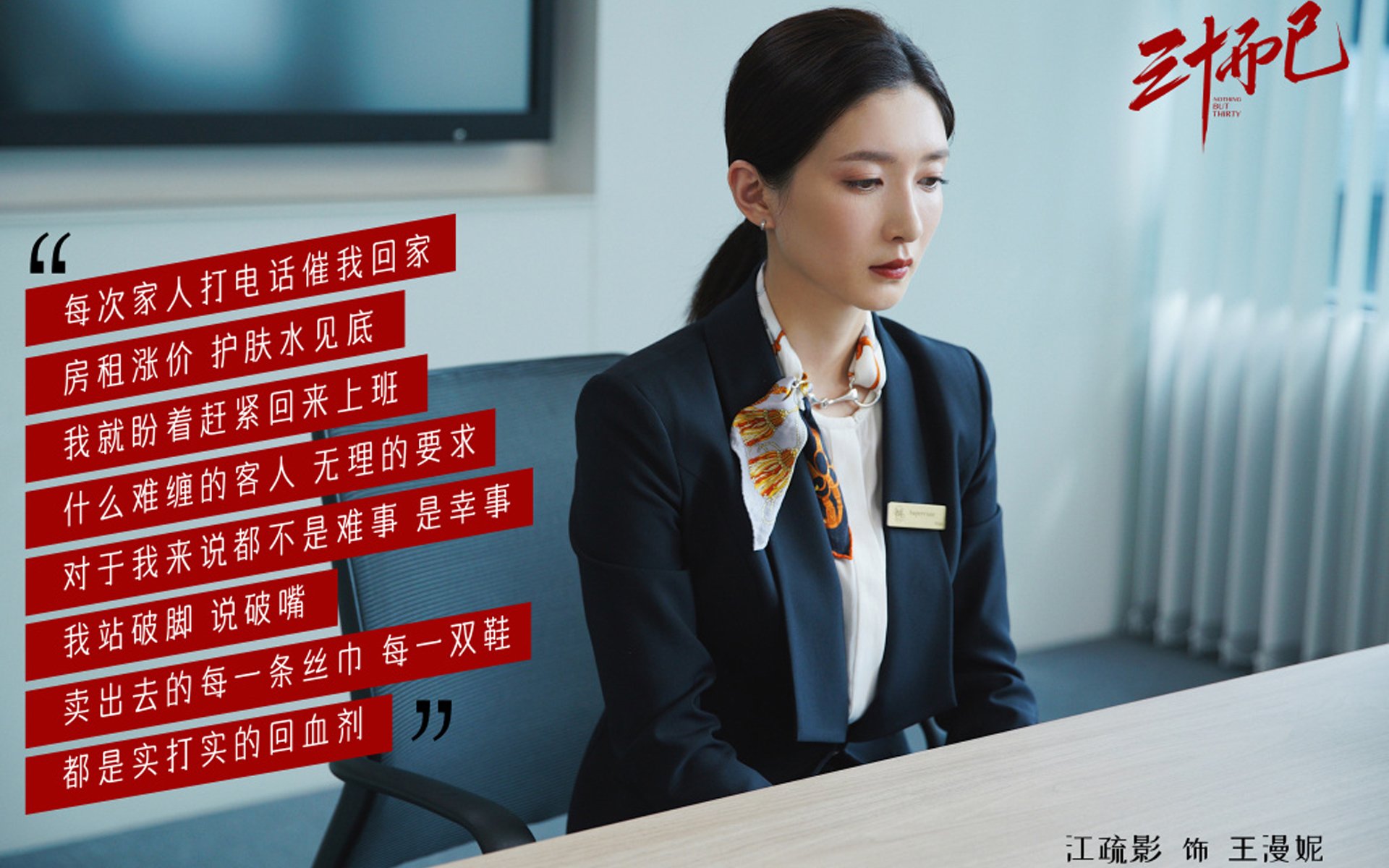 国家队心理辅导机制缺失，国内心理辅导中存在的问题